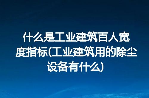 https://jian-housekeeper.oss-cn-beijing.aliyuncs.com/news/bannerImage/188312.jpg