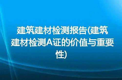 https://jian-housekeeper.oss-cn-beijing.aliyuncs.com/news/bannerImage/188315.jpg
