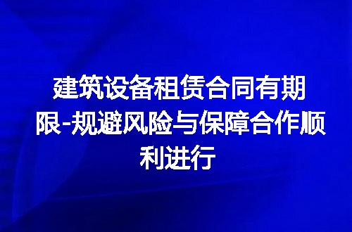 https://jian-housekeeper.oss-cn-beijing.aliyuncs.com/news/bannerImage/188318.jpg