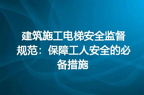 https://jian-housekeeper.oss-cn-beijing.aliyuncs.com/news/bannerImage/188339.jpg