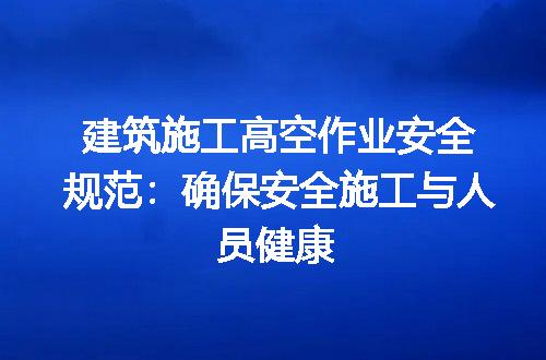 https://jian-housekeeper.oss-cn-beijing.aliyuncs.com/news/bannerImage/188341.jpg