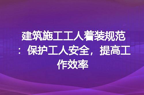 https://jian-housekeeper.oss-cn-beijing.aliyuncs.com/news/bannerImage/188342.jpg