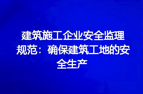 https://jian-housekeeper.oss-cn-beijing.aliyuncs.com/news/bannerImage/188350.jpg