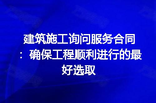 https://jian-housekeeper.oss-cn-beijing.aliyuncs.com/news/bannerImage/188357.jpg