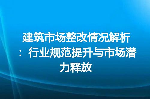 https://jian-housekeeper.oss-cn-beijing.aliyuncs.com/news/bannerImage/188364.jpg