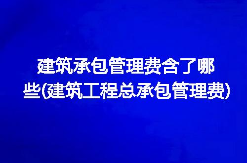 https://jian-housekeeper.oss-cn-beijing.aliyuncs.com/news/bannerImage/188450.jpg