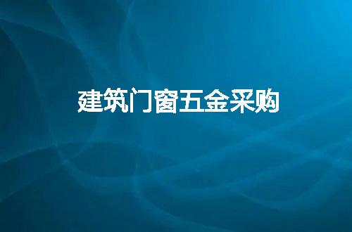 https://jian-housekeeper.oss-cn-beijing.aliyuncs.com/news/bannerImage/188462.jpg
