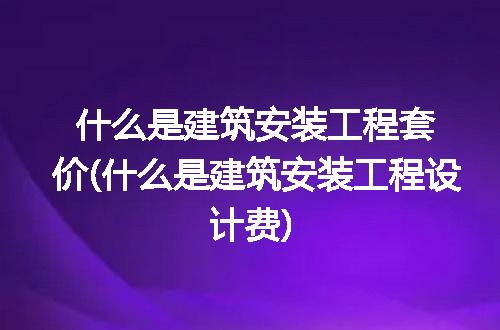 https://jian-housekeeper.oss-cn-beijing.aliyuncs.com/news/bannerImage/188469.jpg