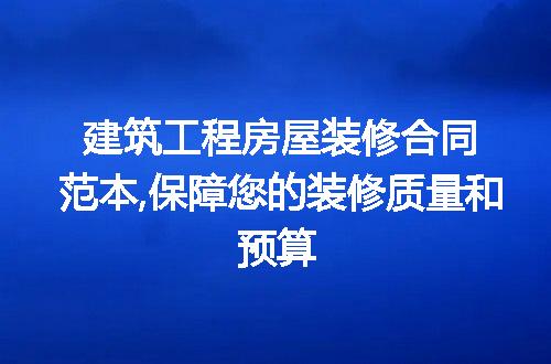 https://jian-housekeeper.oss-cn-beijing.aliyuncs.com/news/bannerImage/188514.jpg