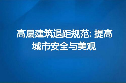 https://jian-housekeeper.oss-cn-beijing.aliyuncs.com/news/bannerImage/188590.jpg