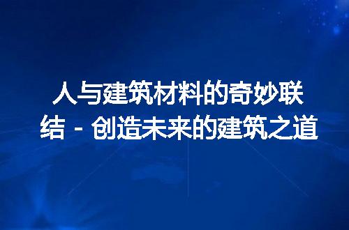 https://jian-housekeeper.oss-cn-beijing.aliyuncs.com/news/bannerImage/188634.jpg