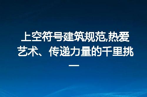 https://jian-housekeeper.oss-cn-beijing.aliyuncs.com/news/bannerImage/188668.jpg