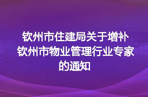 https://jian-housekeeper.oss-cn-beijing.aliyuncs.com/news/bannerImage/188806.jpg