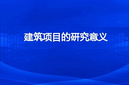 https://jian-housekeeper.oss-cn-beijing.aliyuncs.com/news/bannerImage/189327.jpg