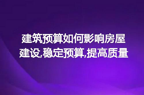 https://jian-housekeeper.oss-cn-beijing.aliyuncs.com/news/bannerImage/189448.jpg