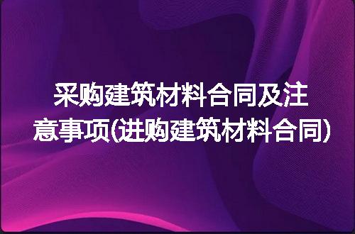 https://jian-housekeeper.oss-cn-beijing.aliyuncs.com/news/bannerImage/189504.jpg