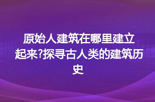 https://jian-housekeeper.oss-cn-beijing.aliyuncs.com/news/bannerImage/189507.jpg