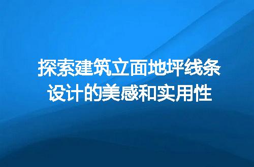 https://jian-housekeeper.oss-cn-beijing.aliyuncs.com/news/bannerImage/189548.jpg