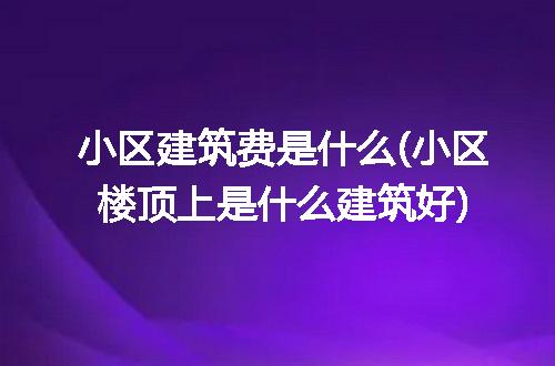 https://jian-housekeeper.oss-cn-beijing.aliyuncs.com/news/bannerImage/189579.jpg