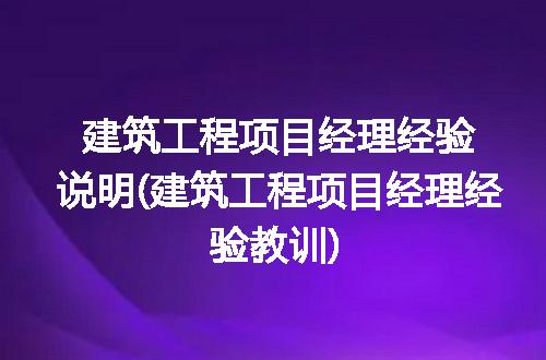 https://jian-housekeeper.oss-cn-beijing.aliyuncs.com/news/bannerImage/189583.jpg