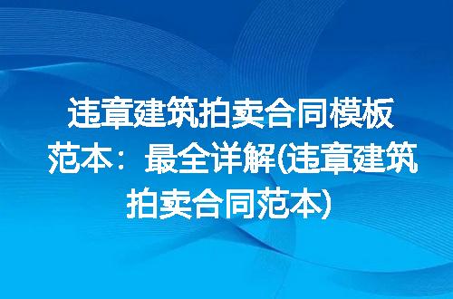 https://jian-housekeeper.oss-cn-beijing.aliyuncs.com/news/bannerImage/189589.jpg