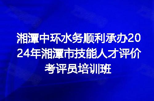 https://jian-housekeeper.oss-cn-beijing.aliyuncs.com/news/bannerImage/189659.jpg