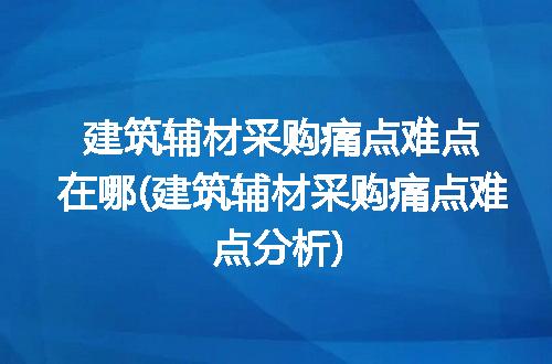 https://jian-housekeeper.oss-cn-beijing.aliyuncs.com/news/bannerImage/189876.jpg