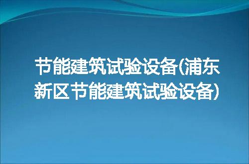 https://jian-housekeeper.oss-cn-beijing.aliyuncs.com/news/bannerImage/189888.jpg