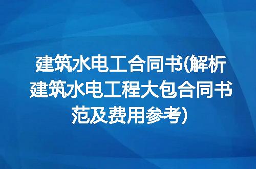 https://jian-housekeeper.oss-cn-beijing.aliyuncs.com/news/bannerImage/189897.jpg