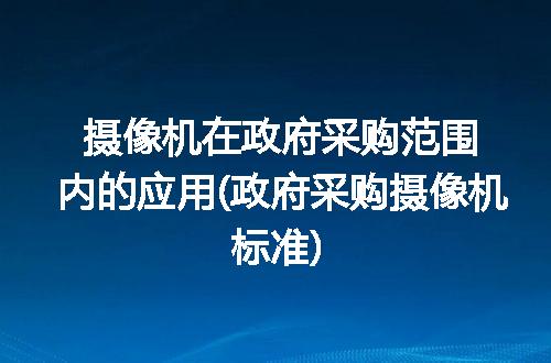 https://jian-housekeeper.oss-cn-beijing.aliyuncs.com/news/bannerImage/189898.jpg