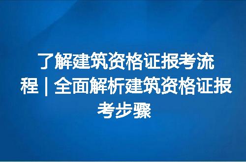 https://jian-housekeeper.oss-cn-beijing.aliyuncs.com/news/bannerImage/190048.jpg