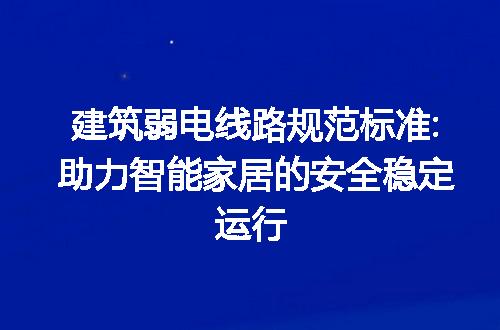 https://jian-housekeeper.oss-cn-beijing.aliyuncs.com/news/bannerImage/190065.jpg
