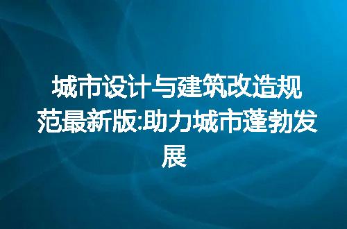https://jian-housekeeper.oss-cn-beijing.aliyuncs.com/news/bannerImage/190069.jpg
