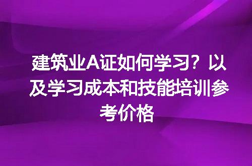 https://jian-housekeeper.oss-cn-beijing.aliyuncs.com/news/bannerImage/190139.jpg