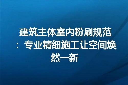 https://jian-housekeeper.oss-cn-beijing.aliyuncs.com/news/bannerImage/190163.jpg