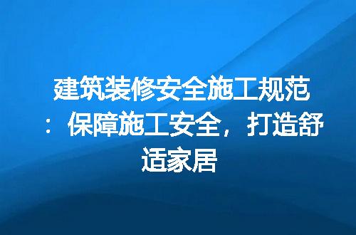 https://jian-housekeeper.oss-cn-beijing.aliyuncs.com/news/bannerImage/190174.jpg