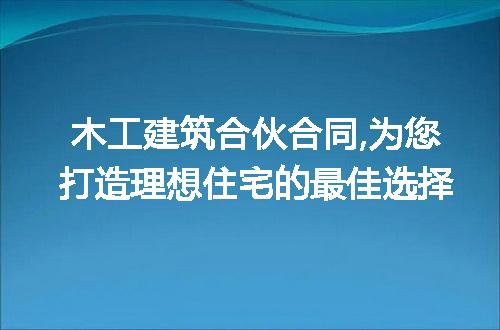 https://jian-housekeeper.oss-cn-beijing.aliyuncs.com/news/bannerImage/190218.jpg