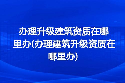 https://jian-housekeeper.oss-cn-beijing.aliyuncs.com/news/bannerImage/190266.jpg