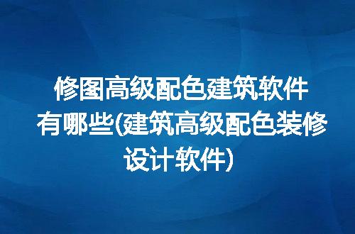 https://jian-housekeeper.oss-cn-beijing.aliyuncs.com/news/bannerImage/190269.jpg