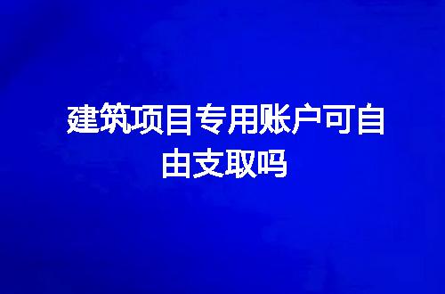 https://jian-housekeeper.oss-cn-beijing.aliyuncs.com/news/bannerImage/190276.jpg