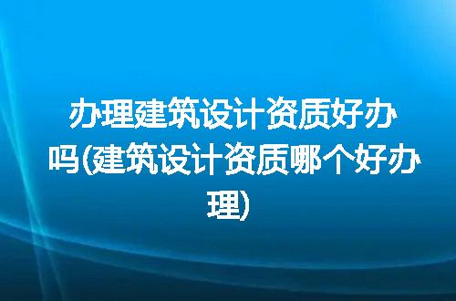 https://jian-housekeeper.oss-cn-beijing.aliyuncs.com/news/bannerImage/190288.jpg