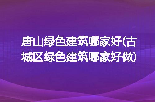 https://jian-housekeeper.oss-cn-beijing.aliyuncs.com/news/bannerImage/190585.jpg