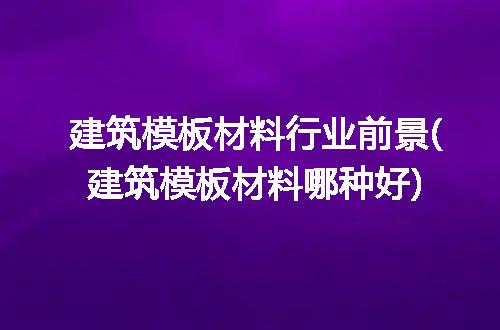 https://jian-housekeeper.oss-cn-beijing.aliyuncs.com/news/bannerImage/190607.jpg
