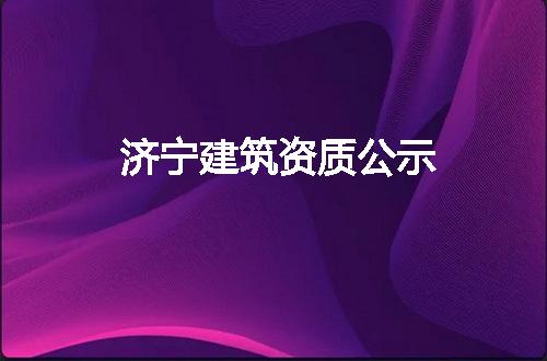 https://jian-housekeeper.oss-cn-beijing.aliyuncs.com/news/bannerImage/190645.jpg