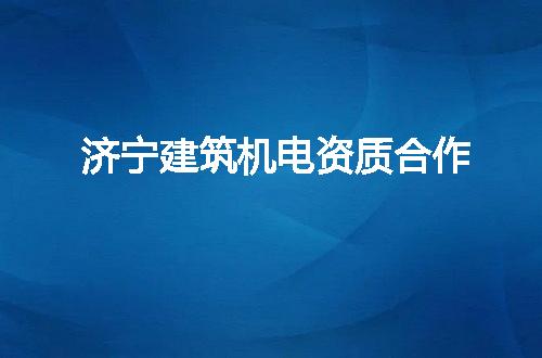 https://jian-housekeeper.oss-cn-beijing.aliyuncs.com/news/bannerImage/190660.jpg