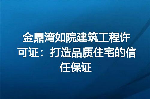 https://jian-housekeeper.oss-cn-beijing.aliyuncs.com/news/bannerImage/190706.jpg