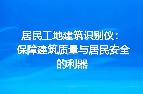 https://jian-housekeeper.oss-cn-beijing.aliyuncs.com/news/bannerImage/190714.jpg