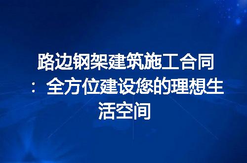 https://jian-housekeeper.oss-cn-beijing.aliyuncs.com/news/bannerImage/190728.jpg