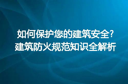 https://jian-housekeeper.oss-cn-beijing.aliyuncs.com/news/bannerImage/190747.jpg