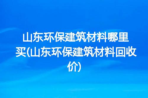 https://jian-housekeeper.oss-cn-beijing.aliyuncs.com/news/bannerImage/190827.jpg